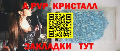 кокс Комсомольск-на-Амуре