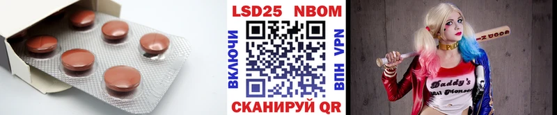 Лсд 25 экстази кислота  Тавда 