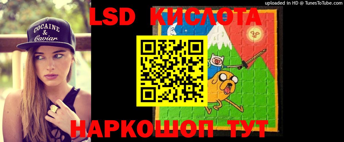 ЛСД экстази ecstasy  ЛСД экстази ecstasy  Вход с VPN  Тавда 