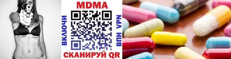 MDMA crystal  Тавда 