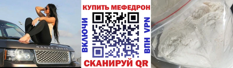 Меф 4 MMC  kraken ссылки  Тавда 