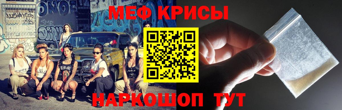 COCAIN  Каннабис  Вход с VPN  ГАШИШ  Марихуана  Тавда  МЕФ кристаллы  Лсд 25 