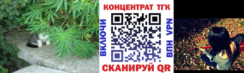 купить наркотик  Тавда  ТГК вейп с тгк 