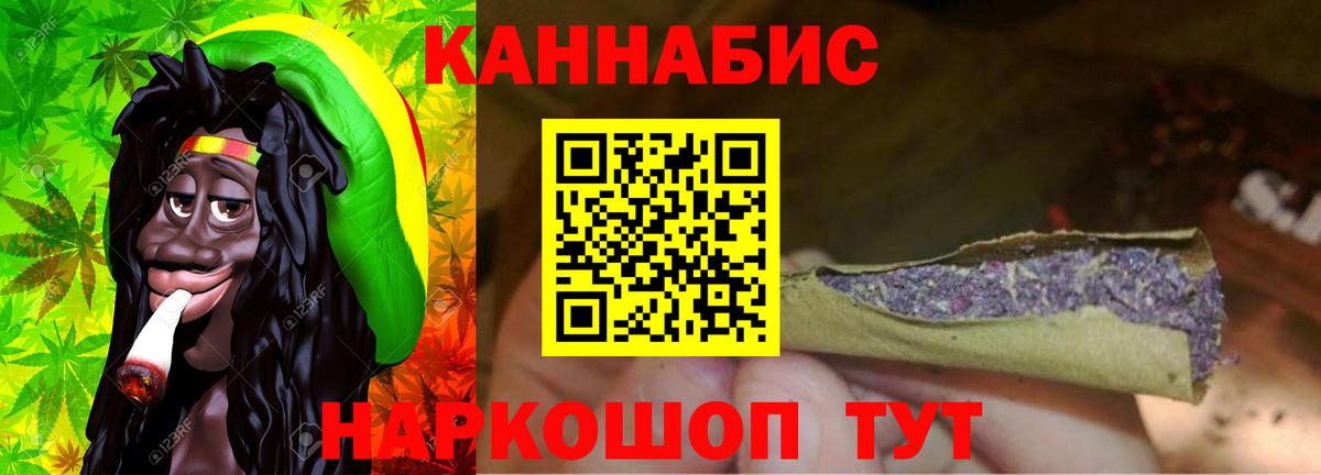 Бошки марихуана индика Тавда