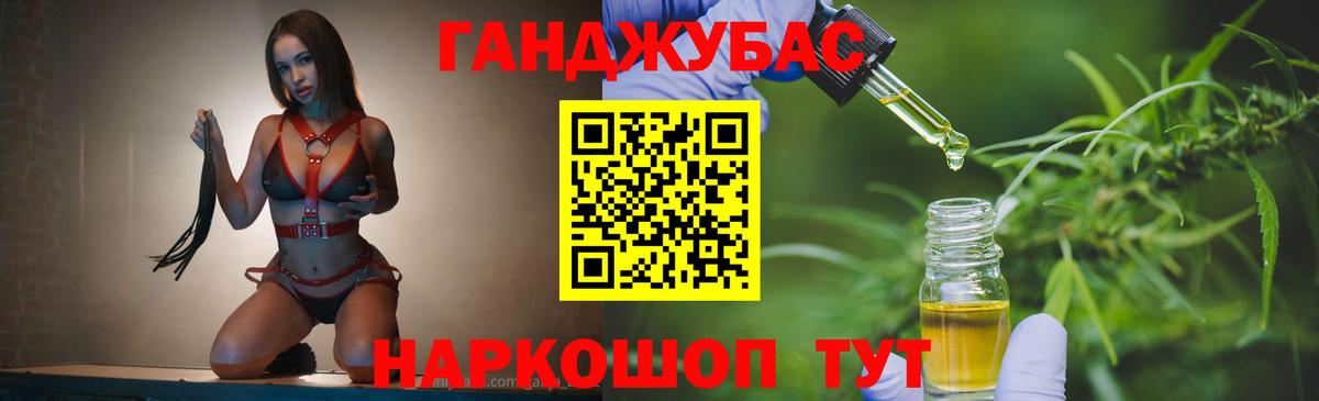 Шишки марихуана индика  Каннабис ГИДРОПОН  Вход с VPN  Бошки Шишки LSD WEED  Тавда 
